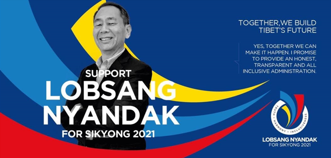 Kasur Lobsang Nyandak