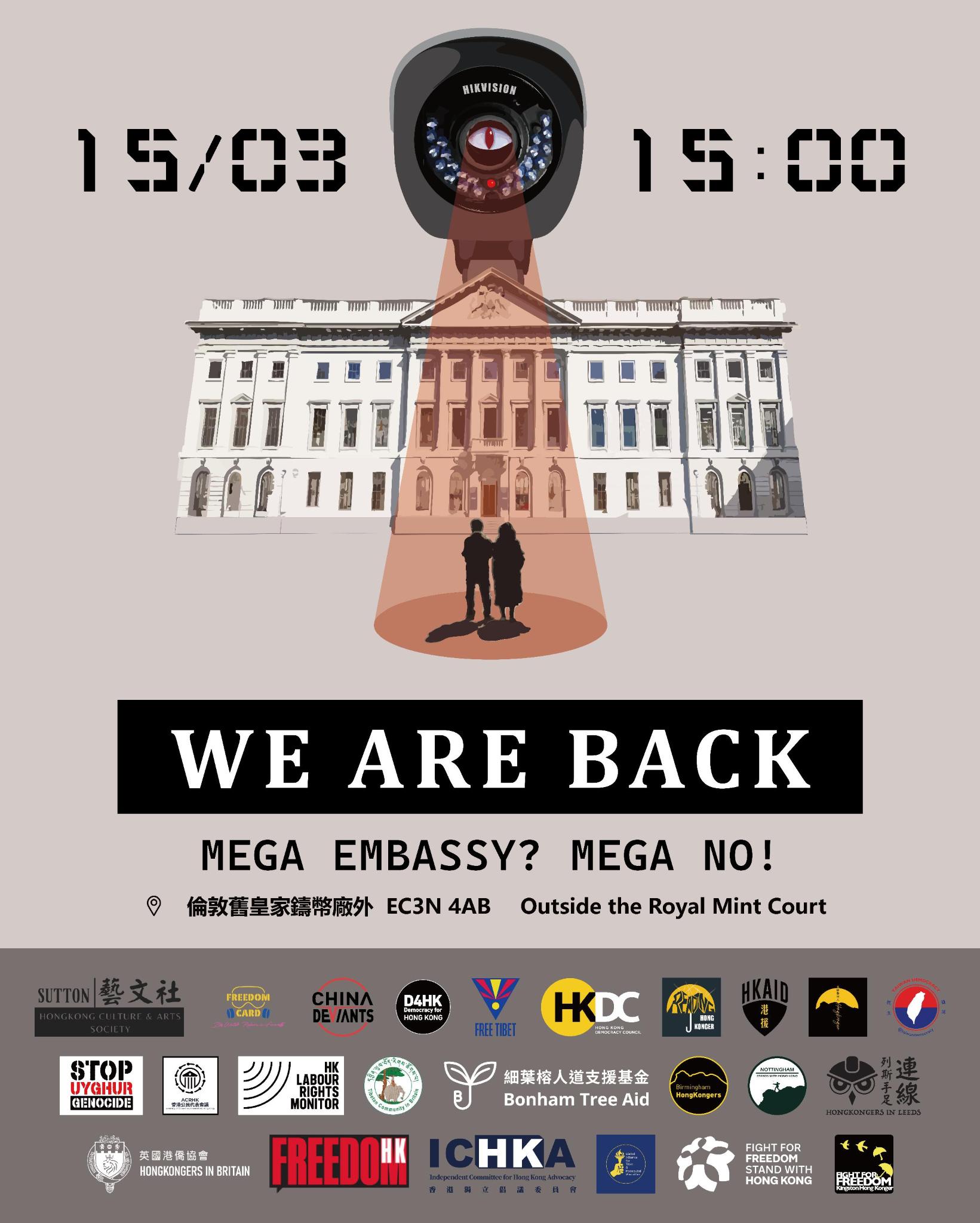 WE ARE BACK! Mega Embassy? MEGA NO! Joint Rally at Royal Mint Court, Tower Hamlets (15th March from 3pm to 5pm)