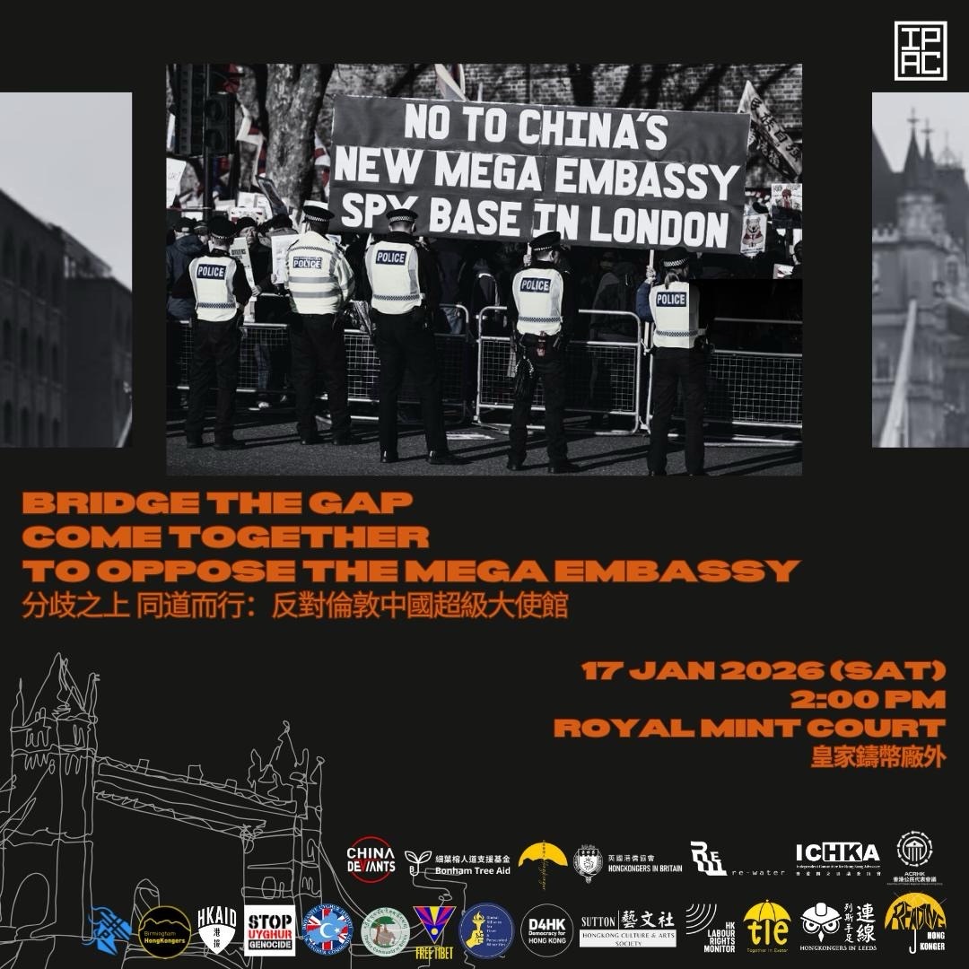 Bridge the Gap. Stand Together. Stop China’s Mega-Embassy – Join Us on 17&nbsp;January
