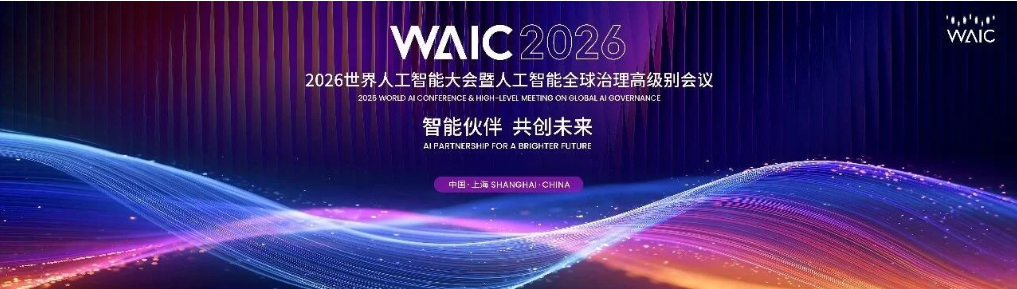 The Geopolitics of AI: China’s Global Rise and the Shrinking Space for Tibet, East Turkistan and Other Persecuted&nbsp;Peoples